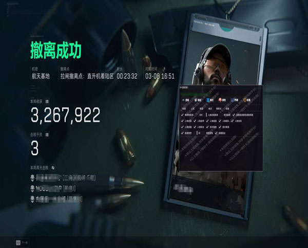 LT黑盒4.6.0